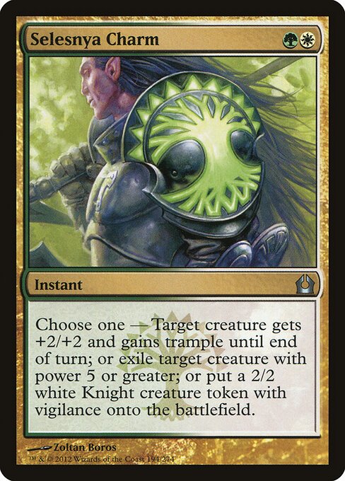 Selesnya Charm card from RTR #194