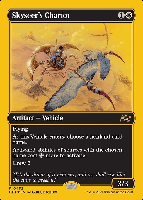 Skyseer's Chariot card from DFT #432