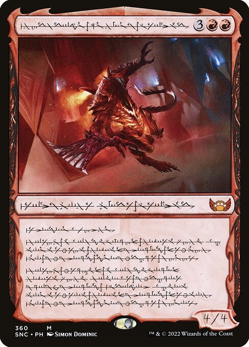 Urabrask, Heretic Praetor card from SNC #360