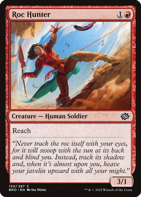 Roc Hunter card from BRO #150