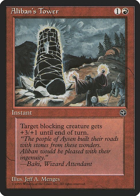 Aliban's Tower [Version 2] card from HML #77