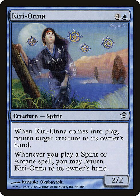Kiri-Onna card from SOK #43