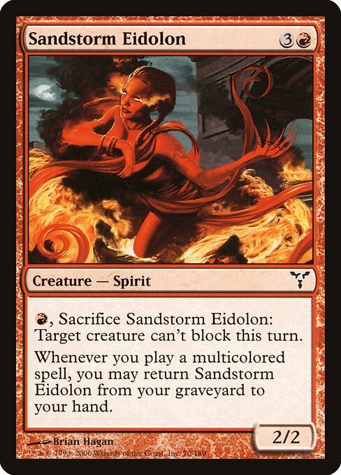 Sandstorm Eidolon card from DIS #70