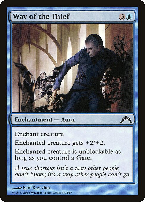 Way of the Thief card from GTC #56