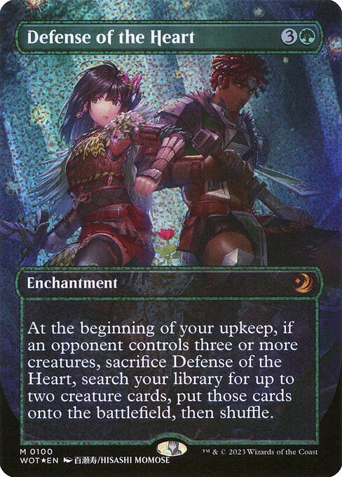 Defense of the Heart card from WOT #100