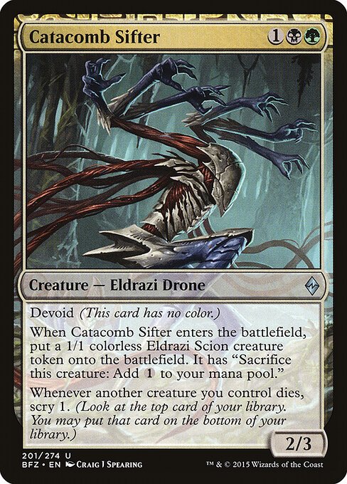 Catacomb Sifter card from BFZ #201