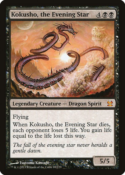 Kokusho, the Evening Star card from MMA #89