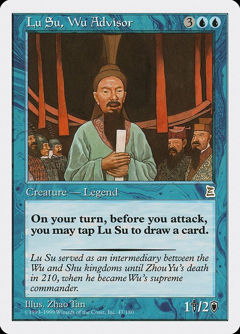 Lu Su, Wu Advisor card from PTK #47