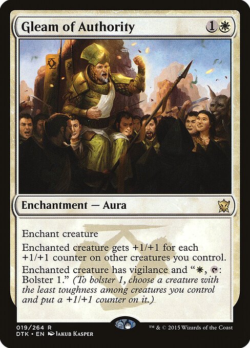 Gleam of Authority card from DTK #19