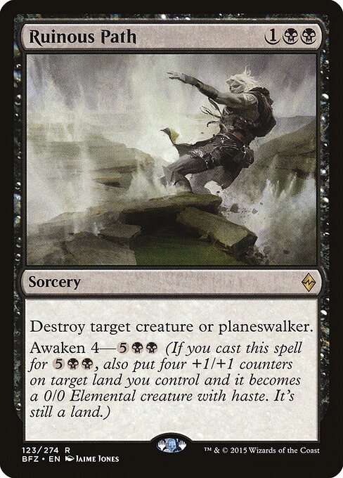 Ruinous Path card from BFZ #123