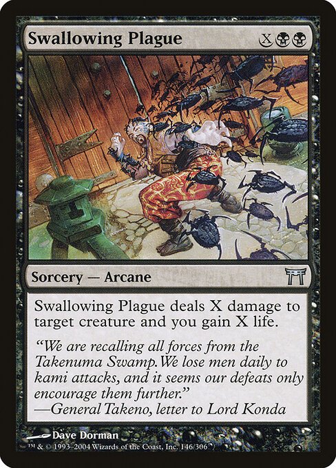 Swallowing Plague card from CHK #146