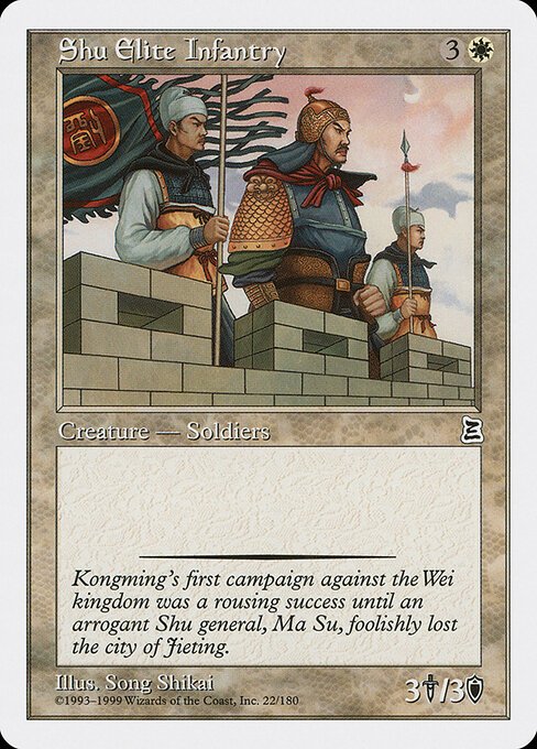 Shu Elite Infantry card from PTK #22