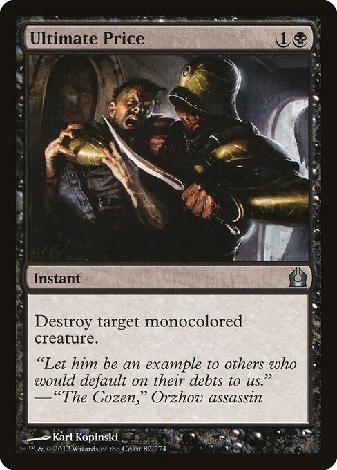 Ultimate Price card from RTR #82